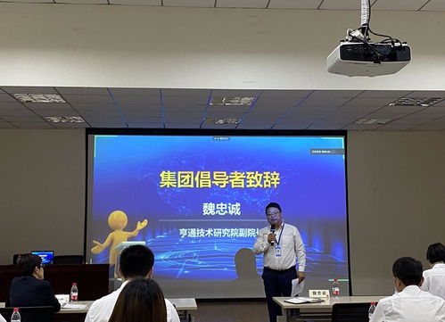 張馳咨詢賦能亨通集團 六西格瑪內部顧問與內訓師培養(yǎng)計劃助力技術交流與卓越運營