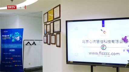 心流慧估 以人工智能驅(qū)動(dòng)企業(yè)數(shù)智化資本與股權(quán)運(yùn)營(yíng)新篇章