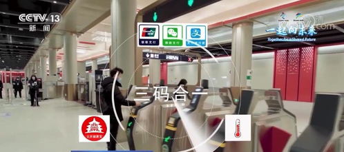 科技賦能，北京軌道交通助力冬奧 全路網(wǎng)27條線路無(wú)縫對(duì)接所有市內(nèi)場(chǎng)館