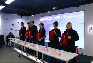 科技創(chuàng)新再提速 北京高精尖產(chǎn)業(yè)項(xiàng)目路演盡顯“黑科技”與服務(wù)新動(dòng)能