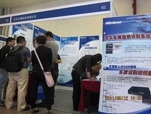 文通科技產(chǎn)品斬獲第十五屆軟博會(huì)金獎(jiǎng)，技術(shù)服務(wù)實(shí)力獲行業(yè)權(quán)威認(rèn)可