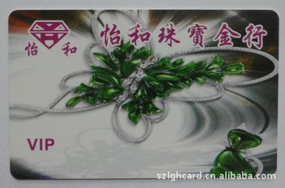 【供應(yīng)原裝高品質(zhì):飛利浦S50芯片IC卡 Philips感應(yīng)卡射頻卡 icM1卡】價(jià)格,廠家,圖片,射頻卡/感應(yīng)卡,劉剛?cè)A-